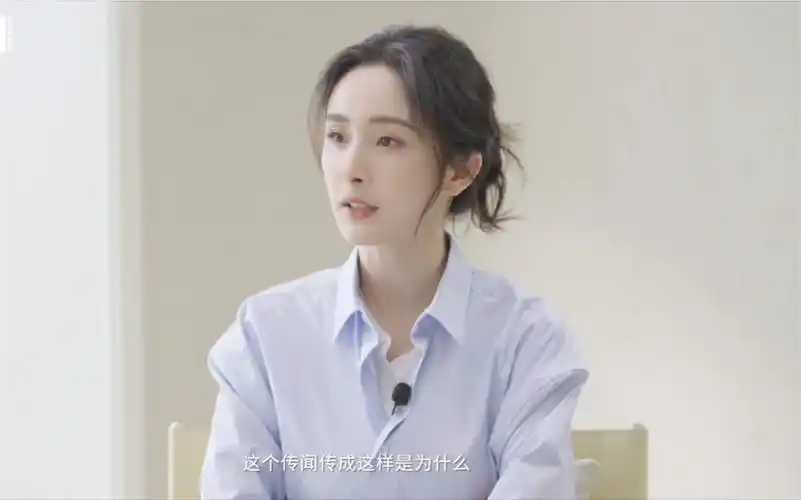 真的很爱看杨幂的访谈!