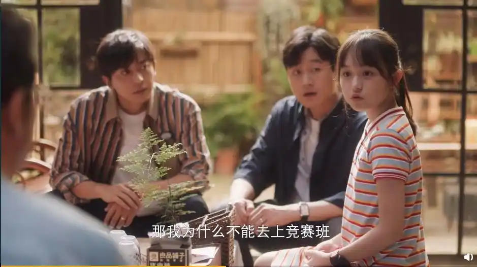 《小舍得》|重组家庭姐妹相争,宋佳,蒋欣让张国立左右为难