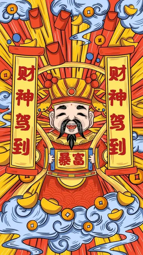 简约财神爷手机壁纸