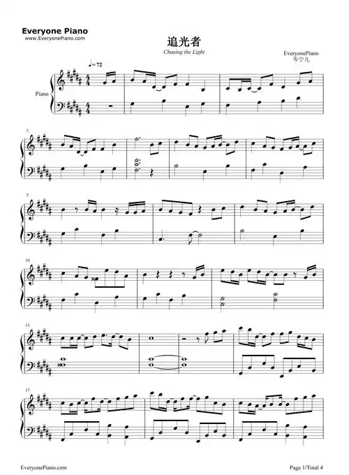 追光者-夏至未至插曲五线谱预览1