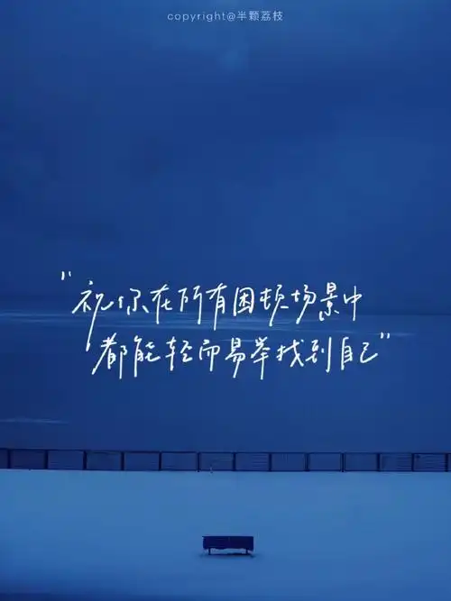 壁纸 桌面 690_920 竖版 竖屏 手机