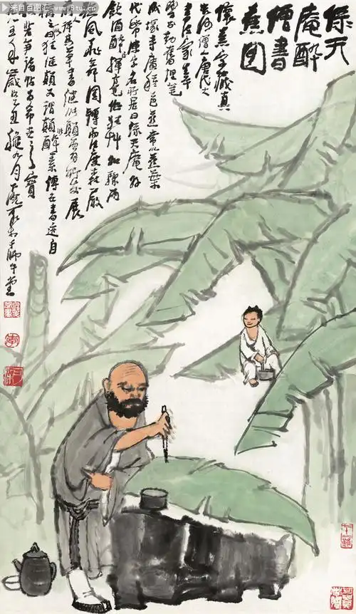 醉僧徒近现代李可染