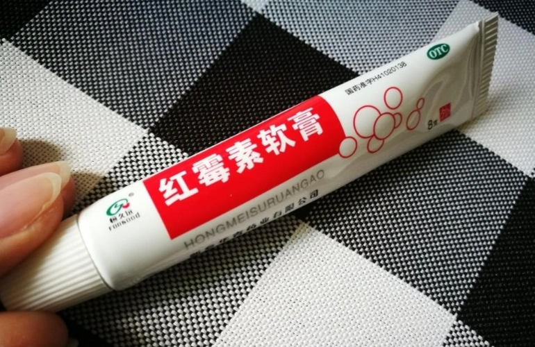"万能药膏"不万能,红霉素软膏的3种使用禁忌!男女都需了解