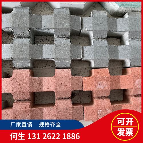 厂家直销井字植草透水砖停车位广场庭院绿化砖红色绿色路面草坪砖