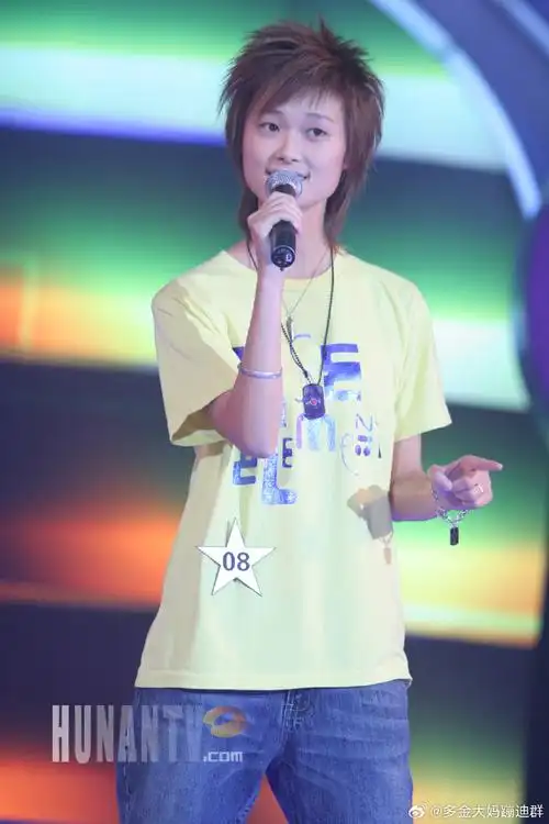 李宇春826出道十八周年##2023李宇春周末愉快演唱会