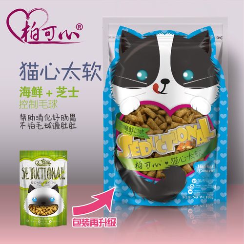 柏可心猫心太软夹心酥 芝士 海鲜100g 美毛防结石猫咪零食