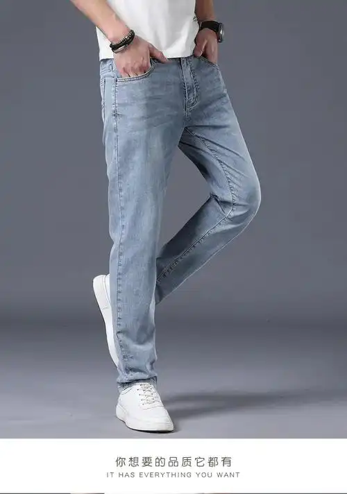 冰丝牛仔裤男夏季薄款直筒宽松高端休闲浅色男士长裤超薄裤子夏天