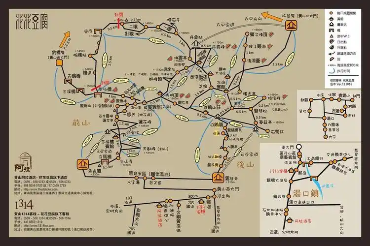 说走就走的黄山逍遥游 - 美篇