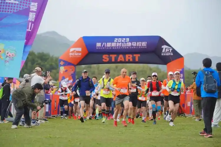 第九届戴村山地马拉松报名开启