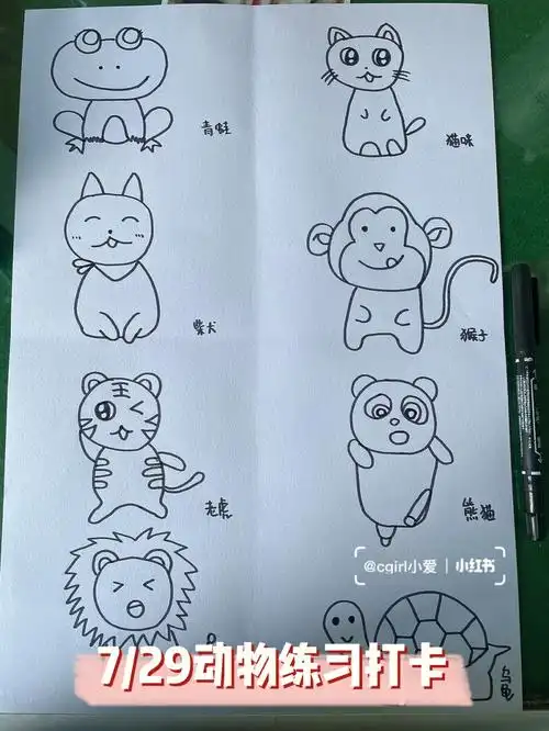 动物练习打卡#简笔画  #线描画  #马克笔  #画画  #动物简笔画  #一