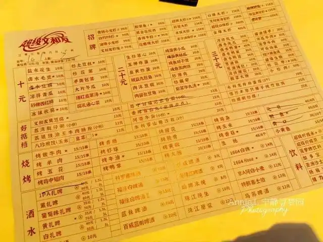 「探店」老广美食,超级文和友