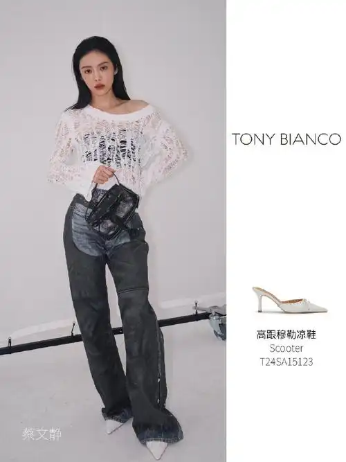 蔡文静超话@蔡文静变身随性慵懒的个性女孩,镂空元素搭配阔腿牛仔裤