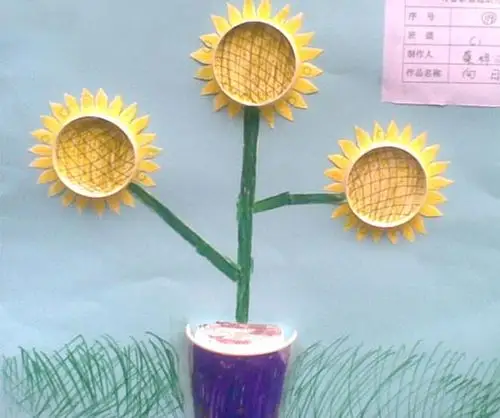 纸杯做的葵花_幼儿废旧物品小手工