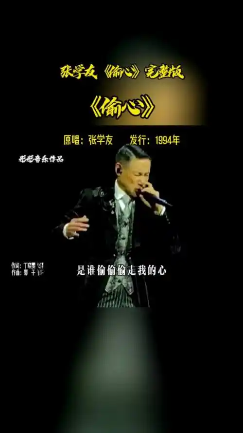 "惊回首,到底意难平"张学友再唱偷心,称繁花让这首歌复活.