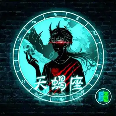 十二星座恶魔头像 霸气炫酷的12星座专属恶魔黑化头像图片_星座头像