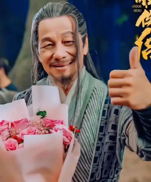 晒《新神雕侠侣》欧阳锋造型照,与之前判若两人_剧照_功夫_网友