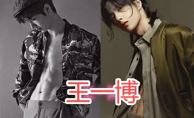 当男星爱上"炫腹肌",华晨宇惊艳,王一博心动,看到张艺兴:搓衣板不错!