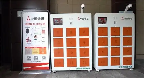 市33个区县的换电网络覆盖,累计服务外卖小哥5万余人;在共享充电领域