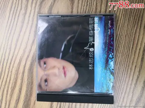 林志炫单身情歌