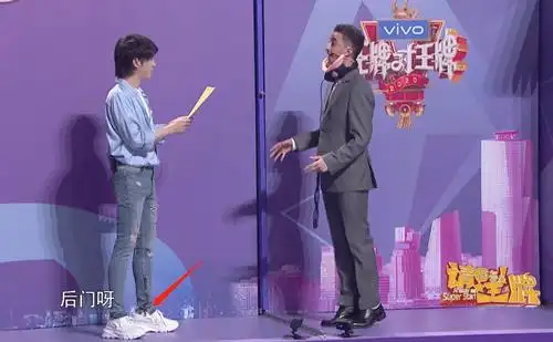 别再攒钱买aj了,华晨宇的"增高鞋"火了,网友:潮男必备!