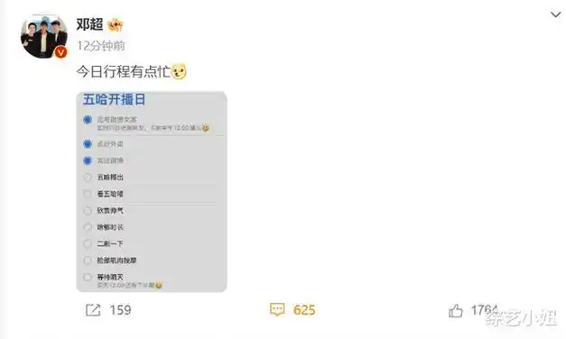 陈赫|鹿晗|社交平台_网易订阅