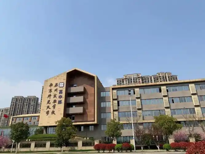 南师大苏州实验学校民转公!相城教育不断进阶,未来房价