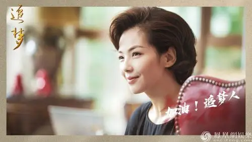 刘涛《追梦》即将收官 杜芳抓住机遇二次创业_滚动新闻_电影网_1905.