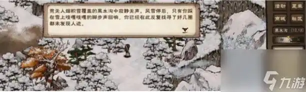 烟雨江湖残身破止任务怎么做烟雨江湖残身破止任务流程攻略