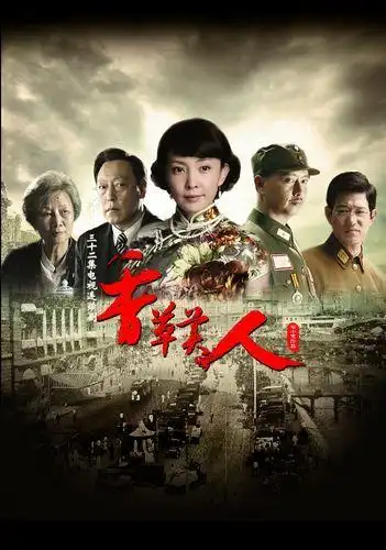 00 _ 片_百度百科