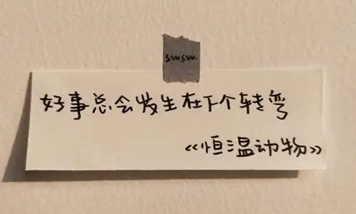 适合心情低落的朋友圈朋友圈发泄情绪的句子