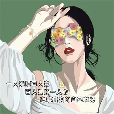 卡通女生头像带字可爱 女头像带字的图片唯美