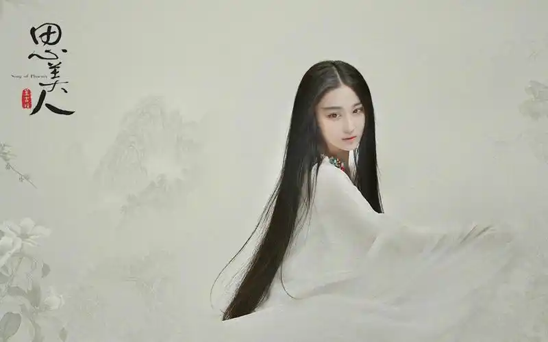 思美人张馨予古风仙气壁纸