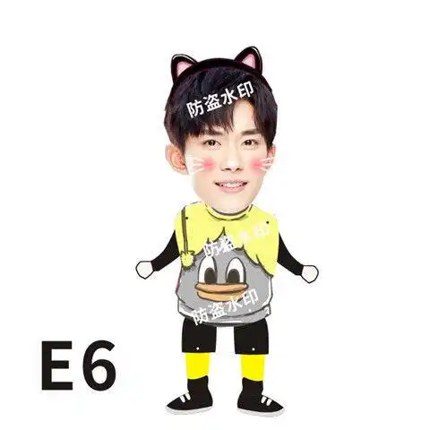 伸缩娃娃 拉线玩偶 拉线娃娃 应援周边抖音同款 易烊千玺千纸鹤05