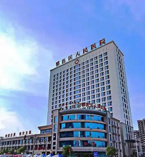 鄠邑区人民医院妇科,产科,儿科门诊地点变更公告