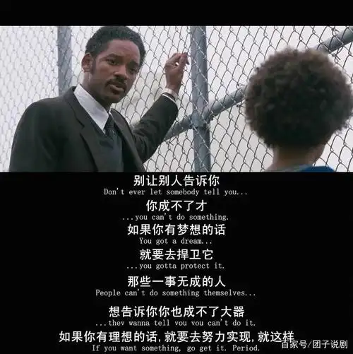 经典台词的热门电影推荐:爱情,哲理,搞笑梗全都有,你看过没?