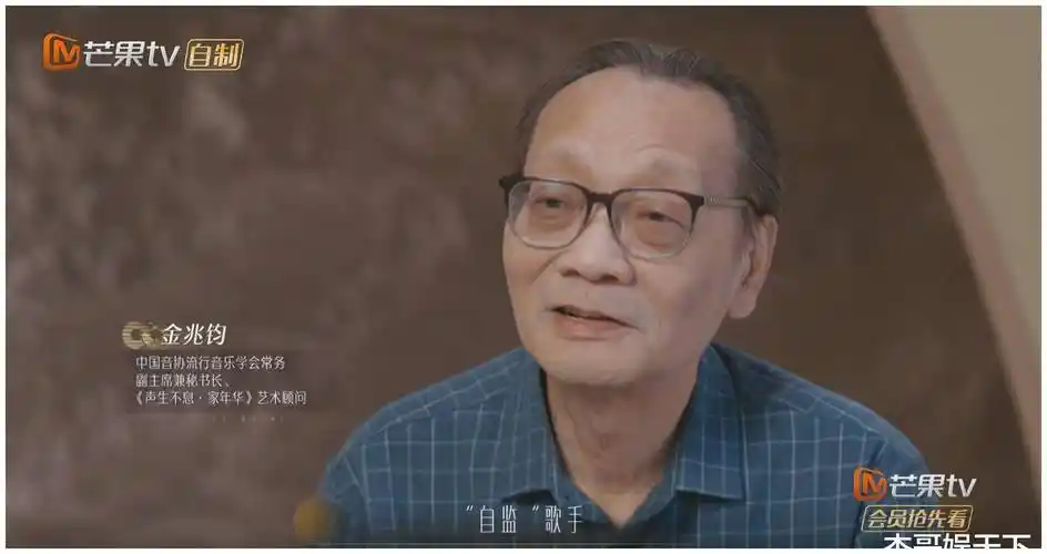 在这番点评中,周深和孙楠,韩红,韩磊,刘欢,毛阿敏这些人都是被相提并