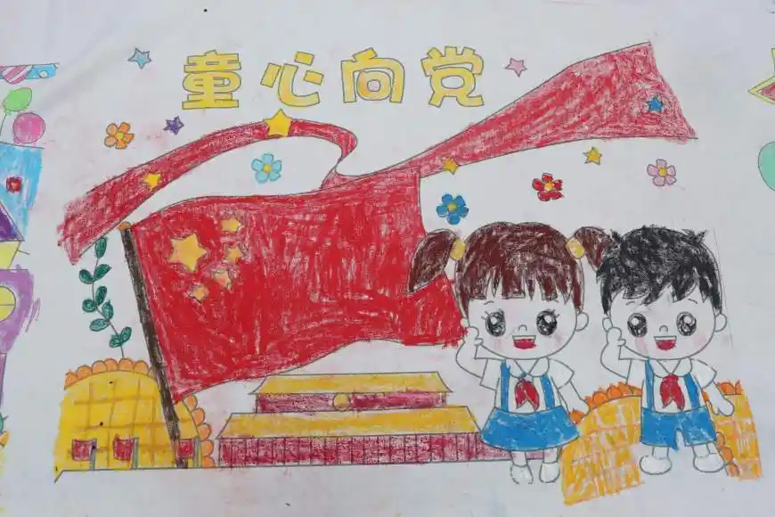 七彩画笔齐筑梦 百米画卷颂党恩——融侨小学献礼建党百年活动