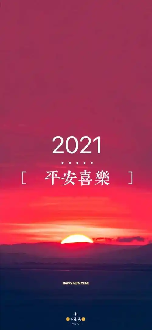 2021好看的手机壁纸精选 看看有你喜欢的吗?_手机搜狐网