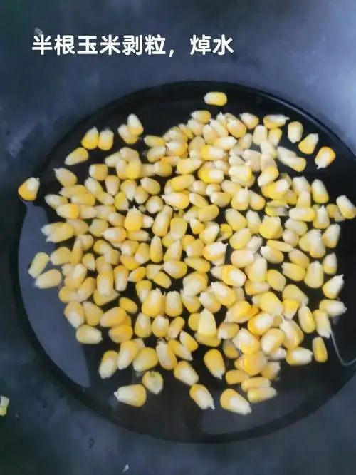 厨房白痴自制玉米烙来了