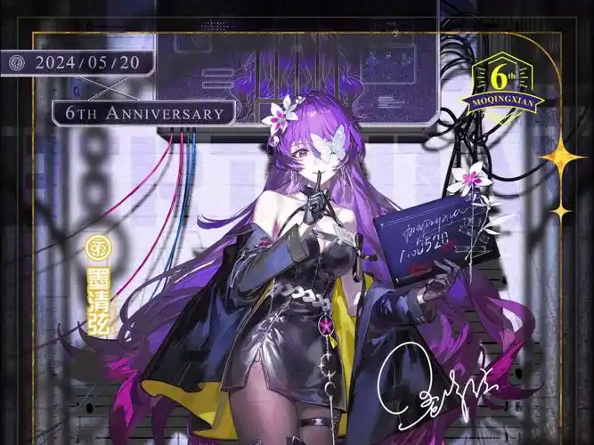 【墨清弦】鱼-姚贝娜【六周年】