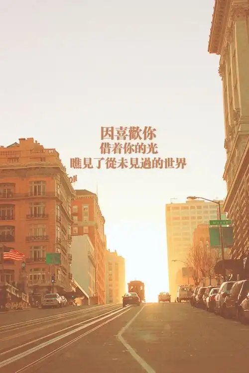 小清新唯美图片竖图带字_文字图片-堆糖,美好生活研究所