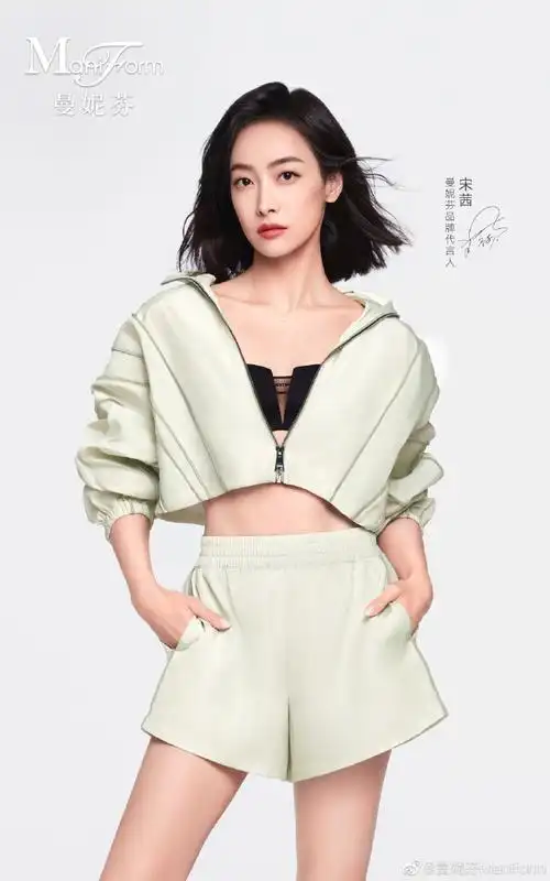 摩登系列#与品牌代言人@宋茜一起玩转摩登着装#曼妮芬明星衣橱