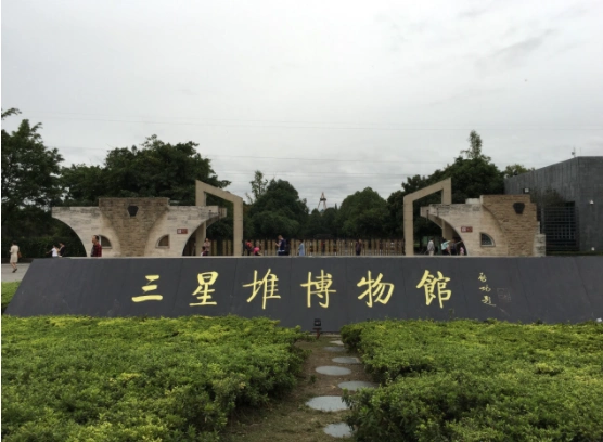 四川省广汉市西北的鸭子河南岸中文名称:三星堆遗址三星堆古遗址是