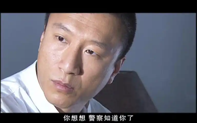 揭秘《征服》刘华强原型,石家庄黑老大张宝林的黑化之路