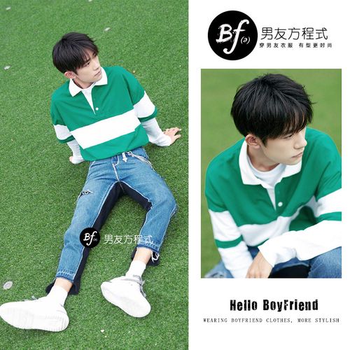 易烊千玺同款衣服宽松白绿条纹衬衫假两件秋冬气质学生男女情侣潮