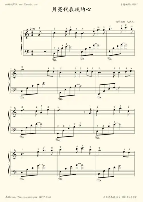 《月亮代表我的心,钢琴谱》齐秦|弹吧|钢琴谱|吉他谱|钢琴曲|乐谱|五