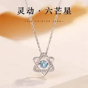 tb9024407889淘宝周六福纯银六芒星项链女999灵动轻奢小众锁骨设计