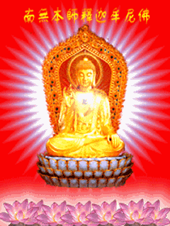 gif动图菩萨佛像动态图