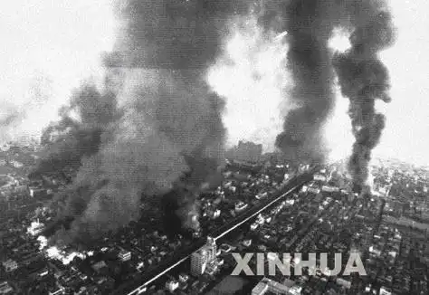 p data-id="go15aek9h9">阪神大地震(日文:阪神   淡路大震灾;英文