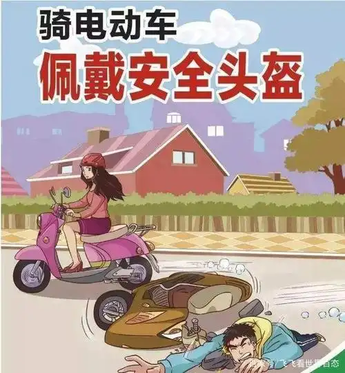 2天前 我要分享 为进一步规范电动自行车管理,消除交通安全隐患,济南